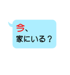 伊fam専用（個別スタンプ：1）