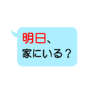 伊fam専用（個別スタンプ：2）