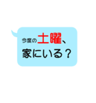 伊fam専用（個別スタンプ：3）