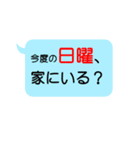 伊fam専用（個別スタンプ：4）