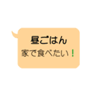 伊fam専用（個別スタンプ：6）