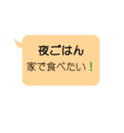 伊fam専用（個別スタンプ：7）