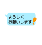 伊fam専用（個別スタンプ：12）