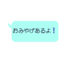 伊fam専用（個別スタンプ：13）