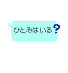 伊fam専用（個別スタンプ：14）