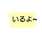 伊fam専用（個別スタンプ：15）