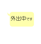 伊fam専用（個別スタンプ：16）