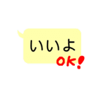 伊fam専用（個別スタンプ：18）