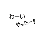 伊fam専用（個別スタンプ：20）
