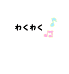 伊fam専用（個別スタンプ：21）