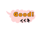 伊fam専用（個別スタンプ：23）