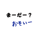 伊fam専用（個別スタンプ：25）