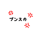 伊fam専用（個別スタンプ：26）