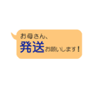 伊fam専用（個別スタンプ：30）