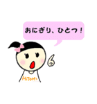 伊fam専用（個別スタンプ：33）