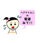 伊fam専用（個別スタンプ：34）