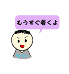 伊fam専用（個別スタンプ：36）