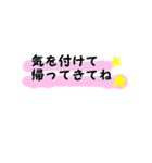 伊fam専用（個別スタンプ：38）