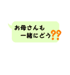 伊fam専用（個別スタンプ：39）