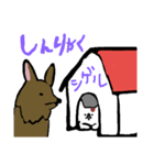 雑種のシゲル（個別スタンプ：16）