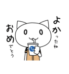 野球応援？ちなハム的ねこ（個別スタンプ：17）