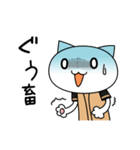 野球応援？ちなハム的ねこ（個別スタンプ：20）