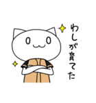 野球応援？ちなハム的ねこ（個別スタンプ：25）