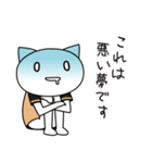 野球応援？ちなハム的ねこ（個別スタンプ：31）