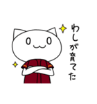 野球応援？ちな鷲的ねこ（個別スタンプ：25）