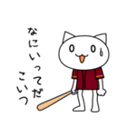 野球応援？ちな鷲的ねこ（個別スタンプ：27）