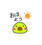 PIYO vol.1（個別スタンプ：1）