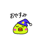 PIYO vol.1（個別スタンプ：2）