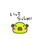 PIYO vol.1（個別スタンプ：3）