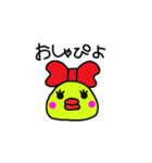 PIYO vol.1（個別スタンプ：5）