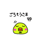 PIYO vol.1（個別スタンプ：7）