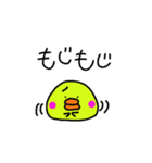 PIYO vol.1（個別スタンプ：10）