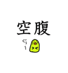 PIYO vol.1（個別スタンプ：12）