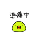 PIYO vol.1（個別スタンプ：15）