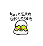 PIYO vol.1（個別スタンプ：16）