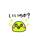 PIYO vol.1（個別スタンプ：22）