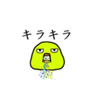 PIYO vol.1（個別スタンプ：23）