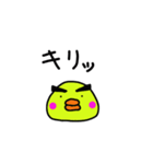 PIYO vol.1（個別スタンプ：24）