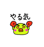 PIYO vol.1（個別スタンプ：28）