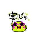 PIYO vol.1（個別スタンプ：29）