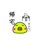 PIYO vol.1（個別スタンプ：30）