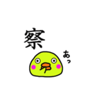 PIYO vol.1（個別スタンプ：32）