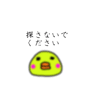 PIYO vol.1（個別スタンプ：34）