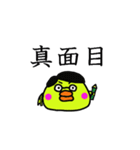 PIYO vol.1（個別スタンプ：35）