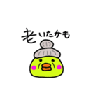 PIYO vol.1（個別スタンプ：40）