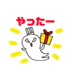 マメクンスタンプ3（個別スタンプ：2）